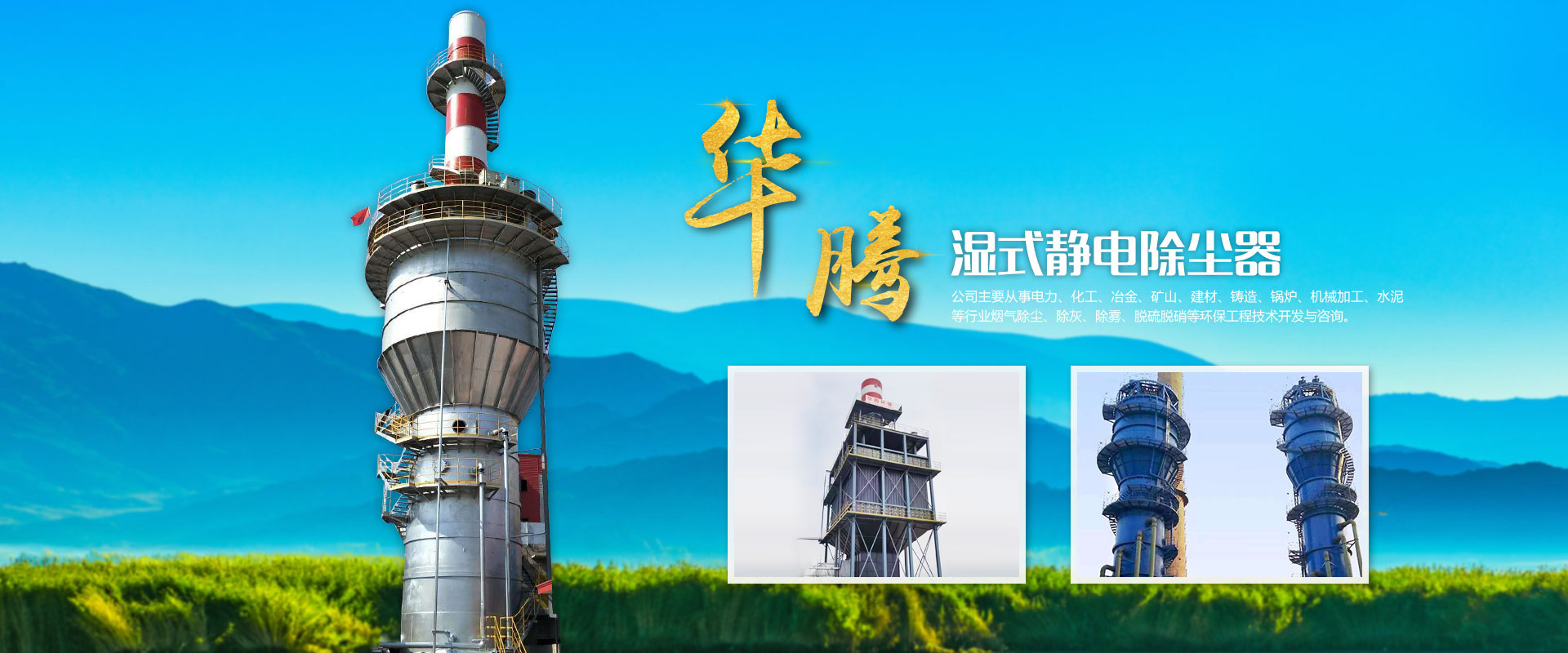 潍坊市路通机械电子有限公司